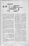 Stop 14-50.jpg